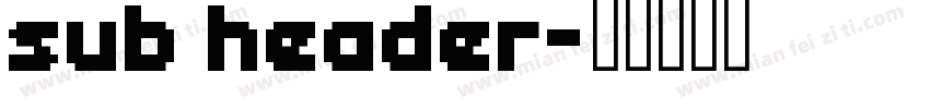 sub header字体转换